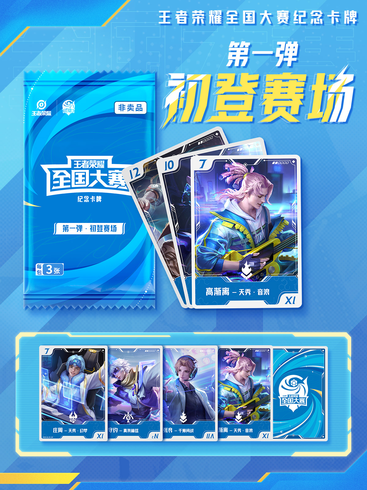 苏州KSG黑马之旅继续，4:3力克南京Hero久竞。-多宝电竞