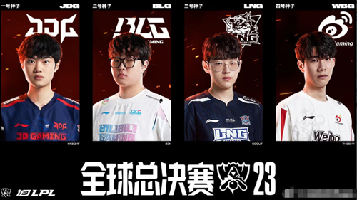 TES世界赛逆袭：Ning和Jiejie力挽狂澜，Rookie状态低迷