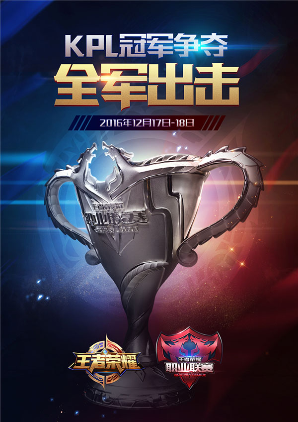 王者荣耀嫦娥S41赛季技能重做解析与应对攻略-多宝电竞