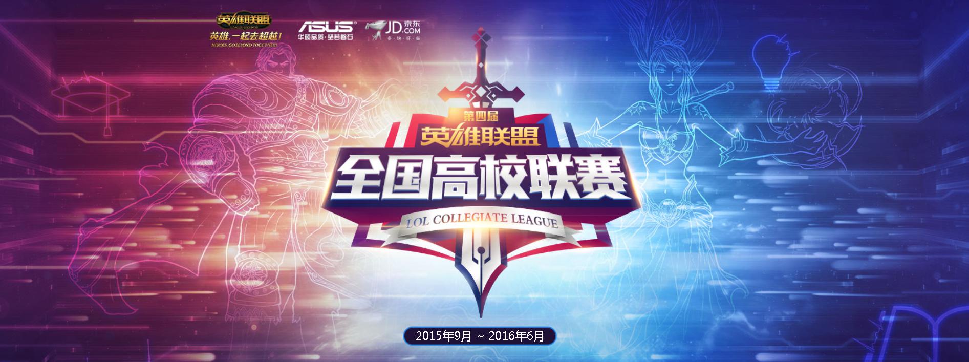 TES世界赛逆袭：Ning和Jiejie力挽狂澜，Rookie状态低迷-多宝电竞