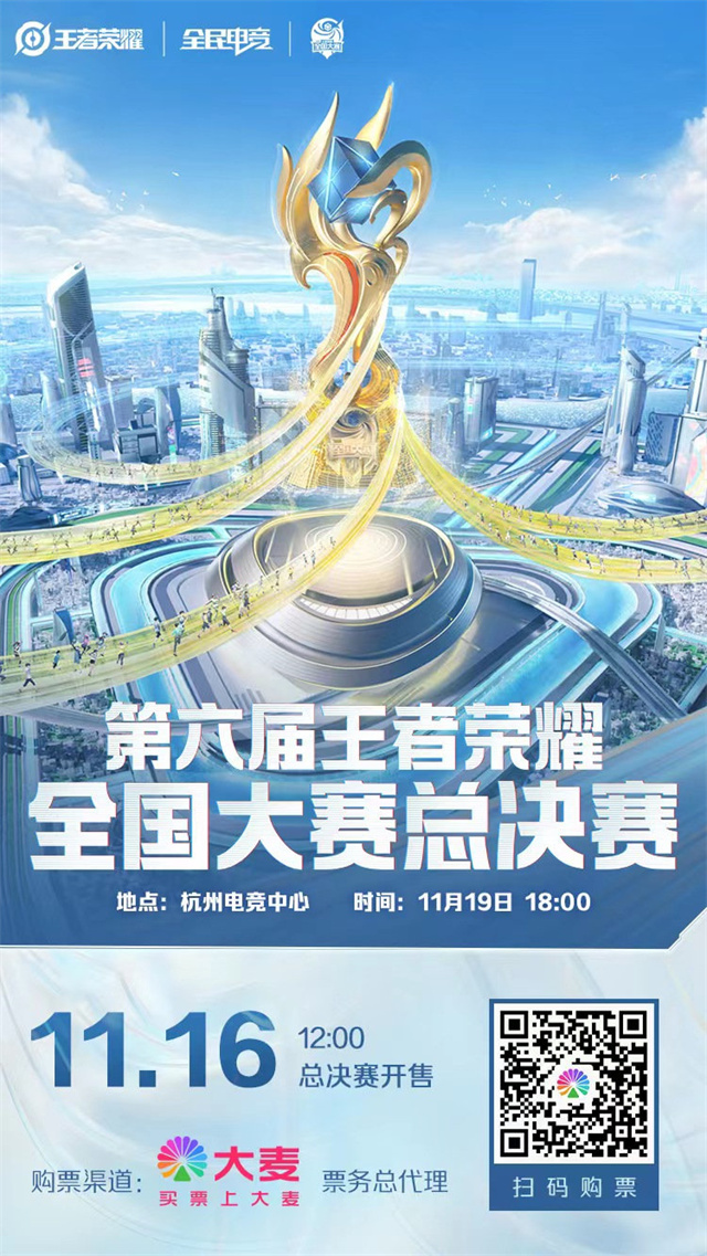 王者荣耀7.18版本更新：10V10模式上线，皮肤福利大放送-多宝电竞