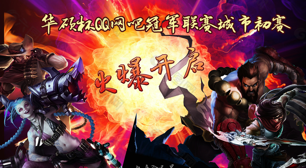 IG季后赛打野选手Wei关键数据排名引争议：参团率不足暴露团队协作断层