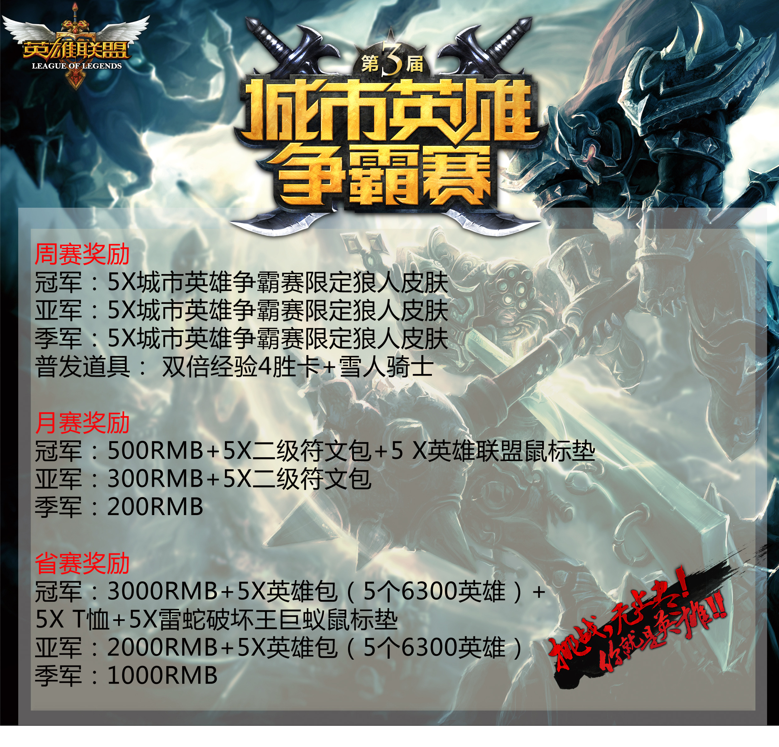 朱开威胁爆料丹尼！IG战队世界赛前景引发电竞圈震动-多宝电竞