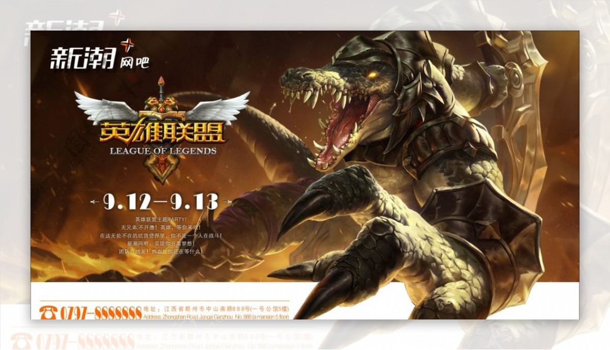 Scout调整状态，JDG与BLG战后队员发声回暖